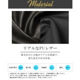 ジャケット レザージャケット メンズ | LUXSTYLE | 詳細画像4