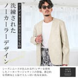 ジャケット レザージャケット メンズ | LUXSTYLE | 詳細画像3