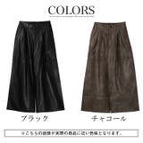 レザーパンツ ワイドパンツ メンズ | LUXSTYLE | 詳細画像5 