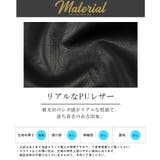 レザーパンツ ワイドパンツ メンズ | LUXSTYLE | 詳細画像4 