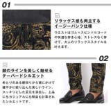 テーパードパンツ メンズ イージーパンツ | LUXSTYLE | 詳細画像4