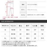 テーパードパンツ メンズ イージーパンツ | LUXSTYLE | 詳細画像12