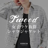 ジャケット メンズ レディース | LUXSTYLE | 詳細画像2