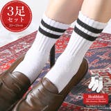 Healthknit ヘルスニット 靴下 | LUXSTYLE | 詳細画像1 