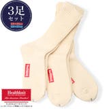 Healthknit ヘルスニット 靴下 | LUXSTYLE | 詳細画像1 