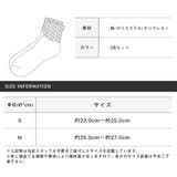 Healthknit ヘルスニット 靴下 | LUXSTYLE | 詳細画像6 