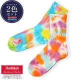 Healthknit ヘルスニット 靴下 | LUXSTYLE | 詳細画像1 