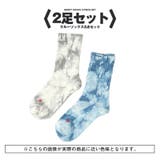 2足セット | Healthknit ヘルスニット 靴下 | LUXSTYLE