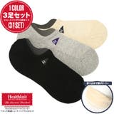 Healthknit ヘルスニット 靴下 | LUXSTYLE | 詳細画像1 