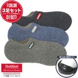 Healthknit ヘルスニット 靴下 | LUXSTYLE | 詳細画像1 