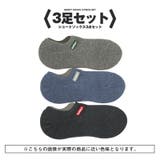 Healthknit ヘルスニット 靴下 | LUXSTYLE | 詳細画像3 