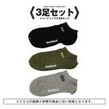 3足セット | Healthknit ヘルスニット 靴下 | LUXSTYLE