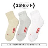 Healthknit ヘルスニット 靴下 | LUXSTYLE | 詳細画像3