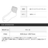 Healthknit ヘルスニット 靴下 | LUXSTYLE | 詳細画像6