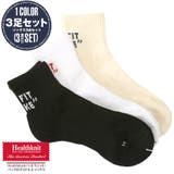 Healthknit ヘルスニット 靴下 | LUXSTYLE | 詳細画像1 