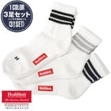 Healthknit ヘルスニット 靴下 | LUXSTYLE | 詳細画像1 