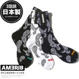 AMERIB アメリブ 靴下 | LUXSTYLE | 詳細画像1 