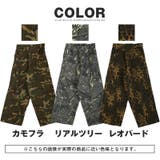 デニムパンツ ワイドパンツ ペインターパンツ | LUXSTYLE | 詳細画像6 