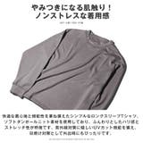 ロンT 長袖Tシャツ Tシャツ | LUXSTYLE | 詳細画像3