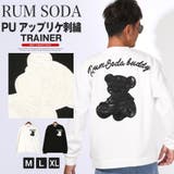RUMSODA ラムソーダ トレーナー | LUXSTYLE | 詳細画像1