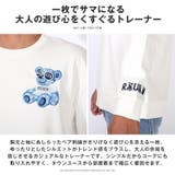 RUMSODA ラムソーダ トレーナー | LUXSTYLE | 詳細画像3 