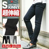 スキニーパンツ メンズ チノパンツ | LUXSTYLE | 詳細画像1