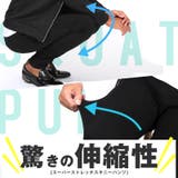 スキニーパンツ メンズ チノパンツ | LUXSTYLE | 詳細画像2