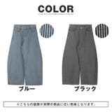 カーブパンツ ワイドパンツ デニム | LUXSTYLE | 詳細画像5 
