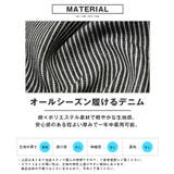 カーブパンツ ワイドパンツ デニム | LUXSTYLE | 詳細画像4 