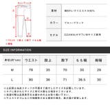 カーブパンツ ワイドパンツ デニム | LUXSTYLE | 詳細画像11 