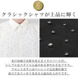 シャツ 長袖 メンズ | LUXSTYLE | 詳細画像3