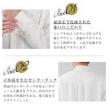 シャツ 長袖 メンズ | LUXSTYLE | 詳細画像4