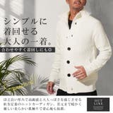 カーディガン ニット メンズ | LUXSTYLE | 詳細画像3 