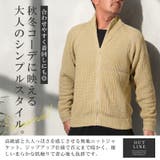 ニットジャケット メンズ ニット | LUXSTYLE | 詳細画像3 
