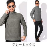 ニット メンズ タートルネック | LUXSTYLE | 詳細画像8