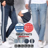 【大きいサイズあり】イージーパンツ デニムパンツ スウェットパンツ | LUXSTYLE | 詳細画像1 