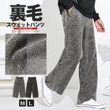 スウェットパンツ メンズ イージーパンツ | LUXSTYLE | 詳細画像1 