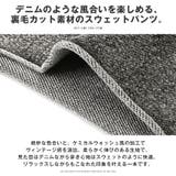 スウェットパンツ メンズ イージーパンツ | LUXSTYLE | 詳細画像3 