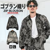 ボトムス別売り ブルゾン ジャケット | LUXSTYLE | 詳細画像1
