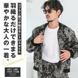 ボトムス別売り ブルゾン ジャケット | LUXSTYLE | 詳細画像3