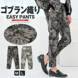 アウター別売り テーパードパンツ メンズ | LUXSTYLE | 詳細画像1