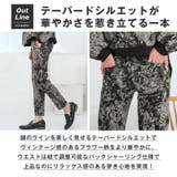 アウター別売り テーパードパンツ メンズ | LUXSTYLE | 詳細画像3