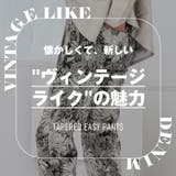 アウター別売り テーパードパンツ メンズ | LUXSTYLE | 詳細画像2