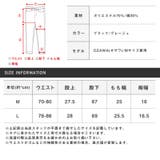 アウター別売り テーパードパンツ メンズ | LUXSTYLE | 詳細画像11