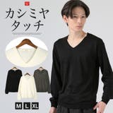 ニットセーター メンズ レディース | LUXSTYLE | 詳細画像1 