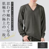 ニットセーター メンズ レディース | LUXSTYLE | 詳細画像3 