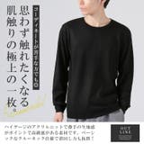 ニット セーター メンズ | LUXSTYLE | 詳細画像3