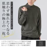 ニット セーター メンズ | LUXSTYLE | 詳細画像3
