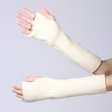 アームウォーマー アームカバー ニット | LUXSTYLE | 詳細画像7 