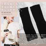 アームウォーマー アームカバー ニット | LUXSTYLE | 詳細画像3 